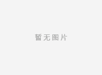 中材國(guó)際領(lǐng)導(dǎo)蒞臨明境環(huán)?？疾旖涣?.